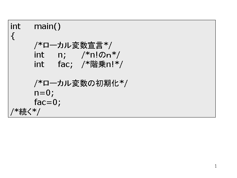 int	main()
{
	/*[Jϐ錾*/
	int	n;	/*...