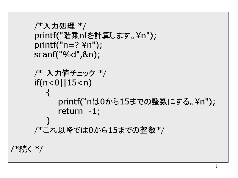 	/*͏ */
	printf(