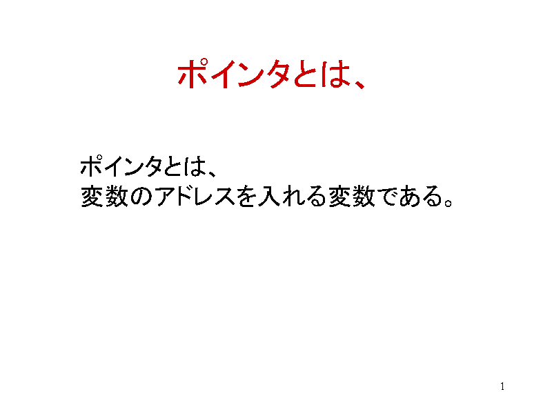 |C^Ƃ́A