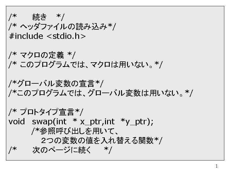 /*		*/
/* wb_t@C̓ǂݍ*/
#include <s...