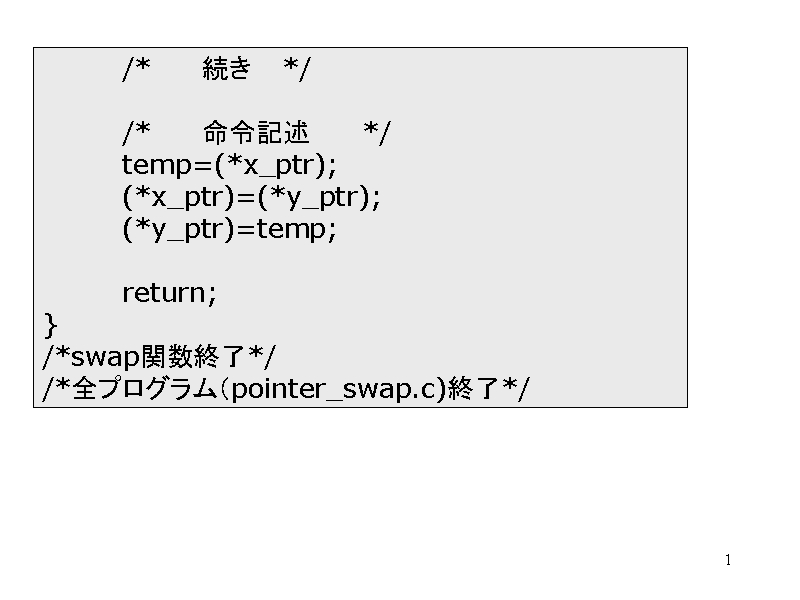 	/*		*/

	/*	ߋLq	*/
	temp=(*x_ptr)...