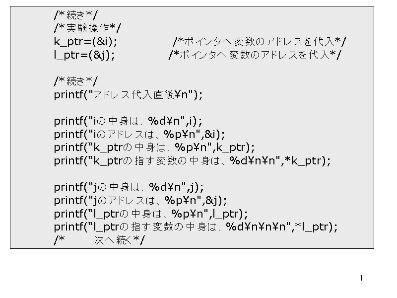 	/**/
	/**/
	k_ptr=(&i);		/*|C^...