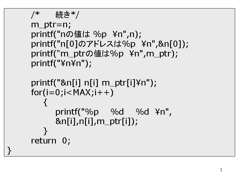 	/*	*/
	m_ptr=n;
	printf(