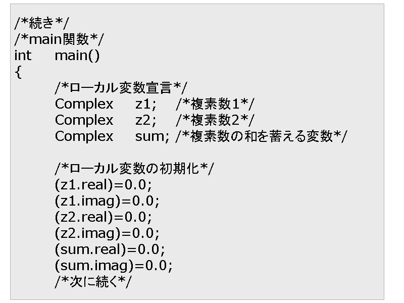 /*	*/
/*main֐*/
int	main()
{
	/*...