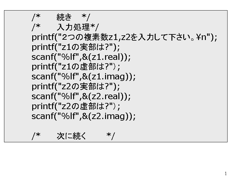 	/*		*/
	/*	͏*/
	printf(