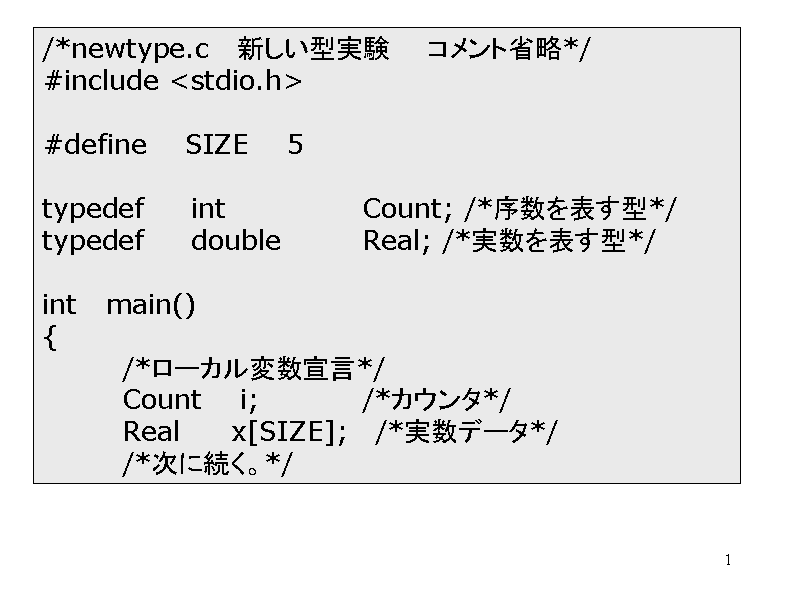 /*newtype.c   V^    Rgȗ*/
#inclu...