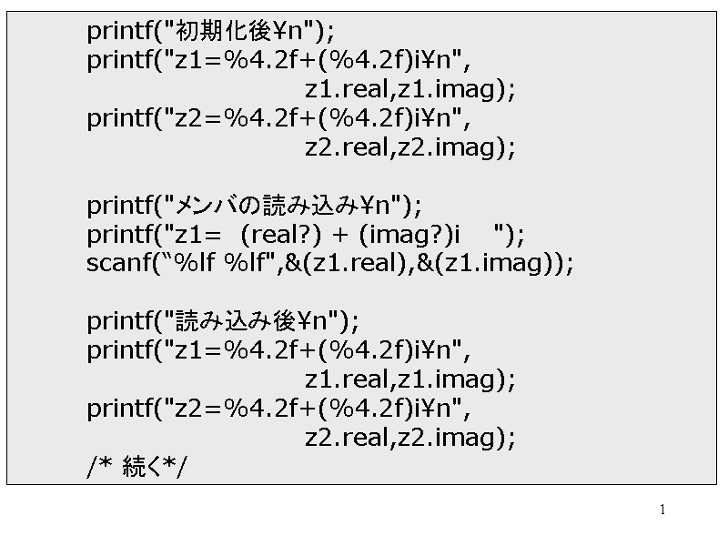 	printf(