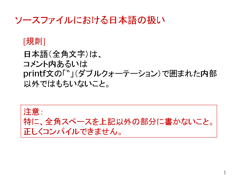 \[Xt@Cɂ{̈