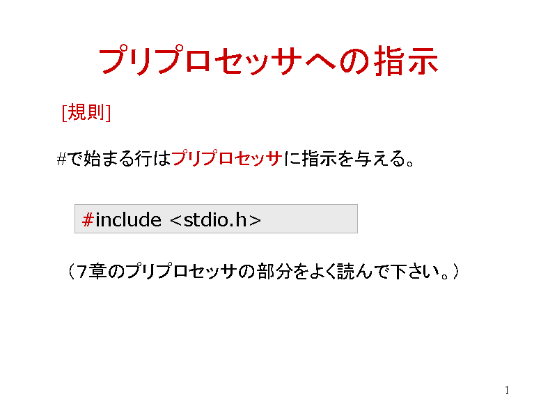 vvZbTւ̎w