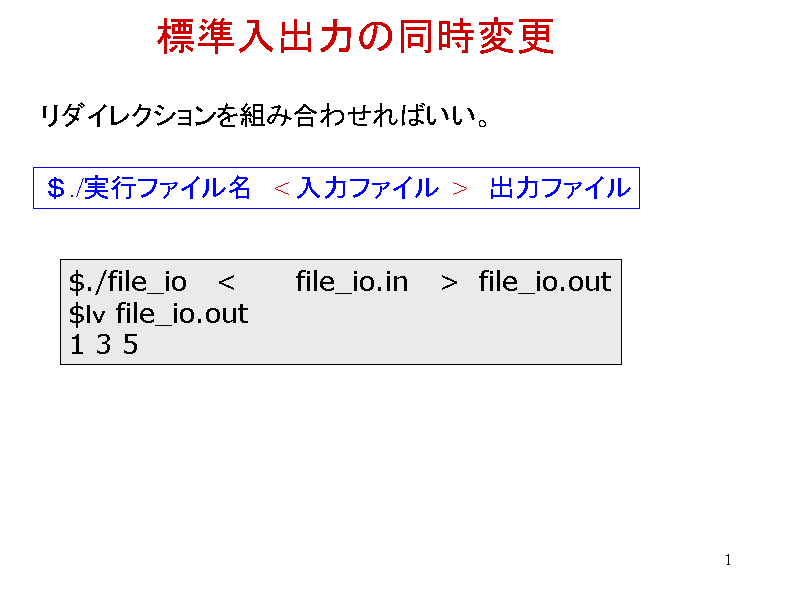 Wo͂̓ύX