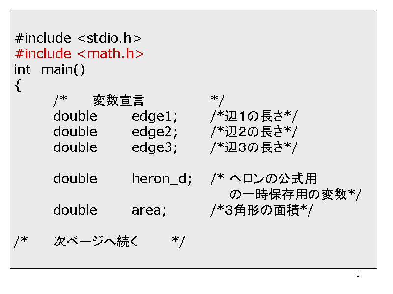#include <stdio.h>
#include <math.h>
i...