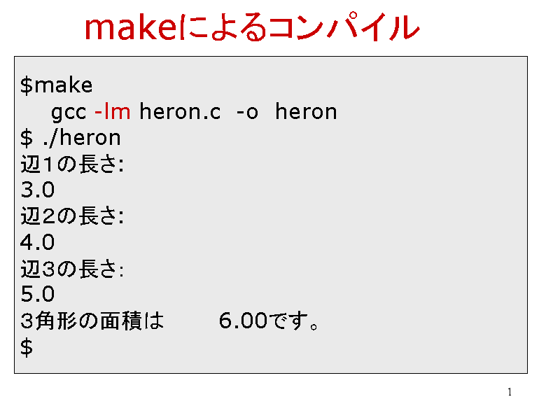 makeɂRpC