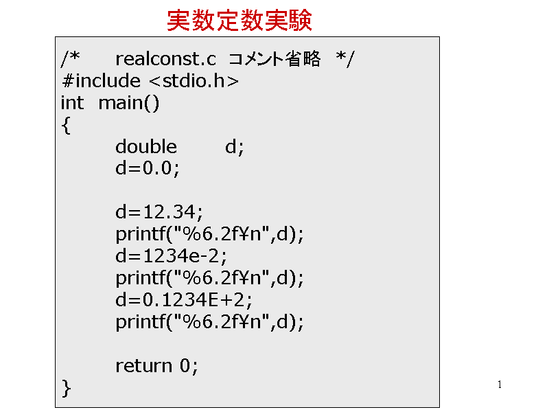 萔