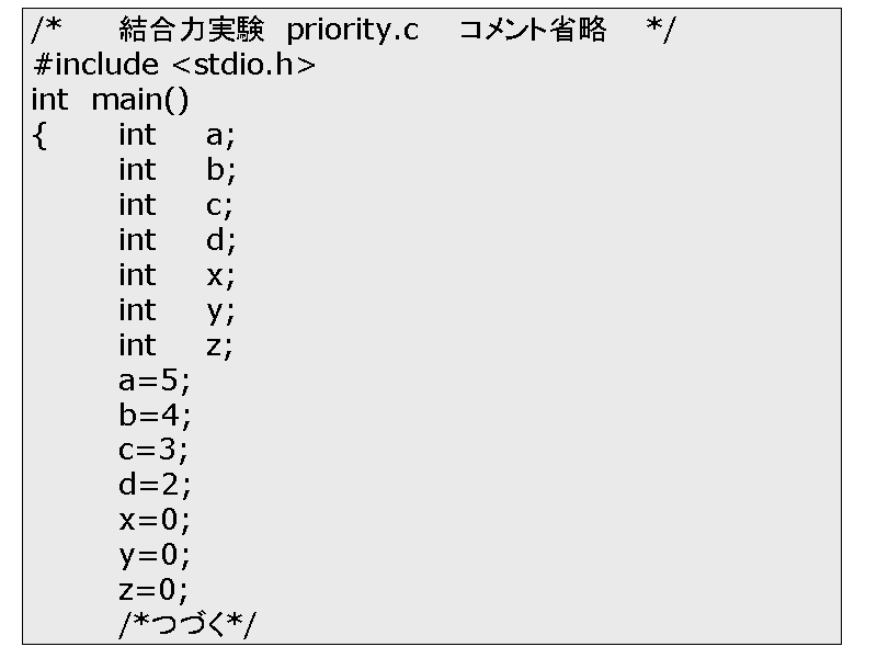 /*	͎  priority.c    Rgȗ	*/
#incl...