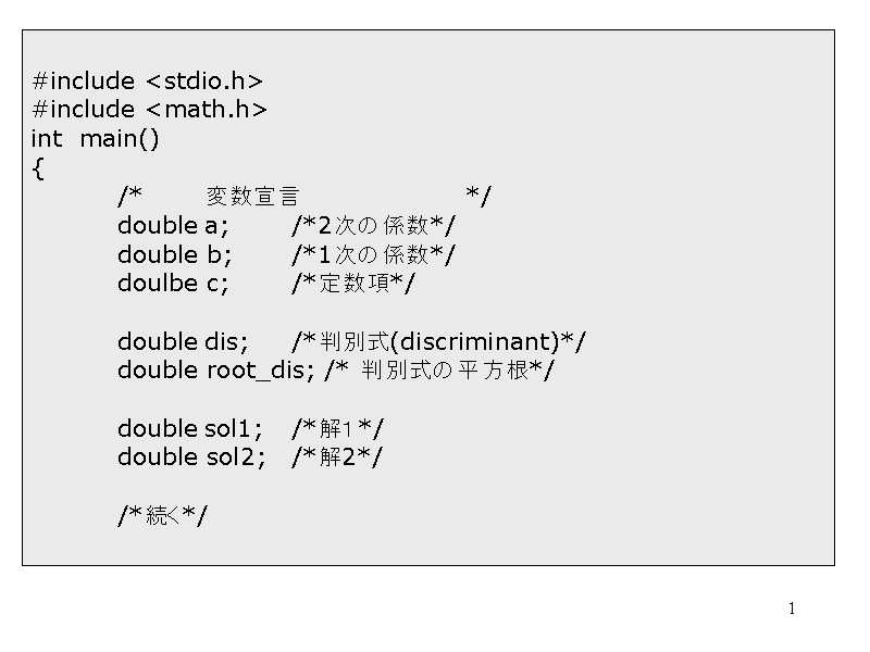 #include <stdio.h>
#include <math.h>
i...