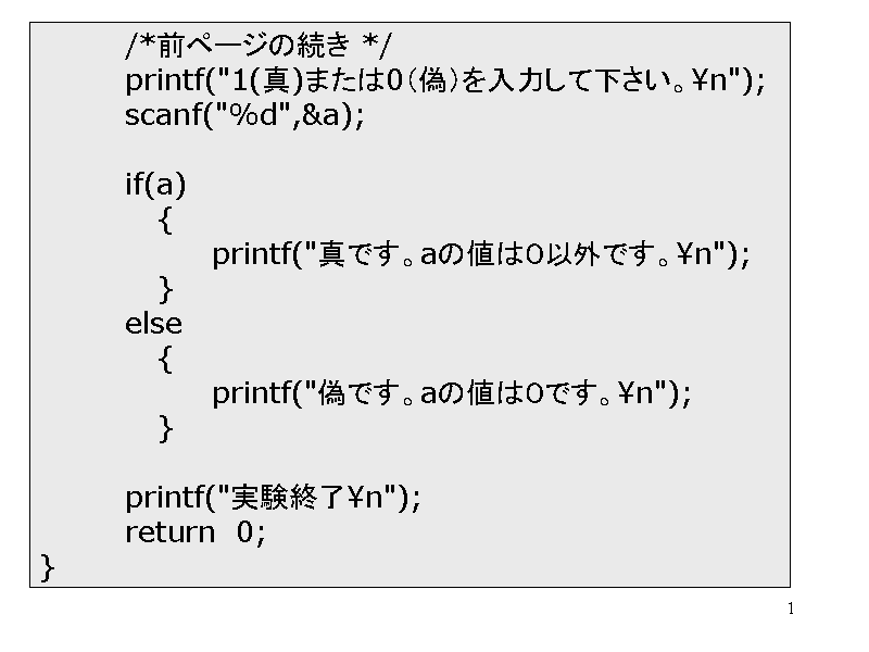 	/*Oy[W̑ */
	printf(