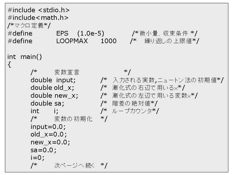 #include <stdio.h>
#include<math.h>
/*...
