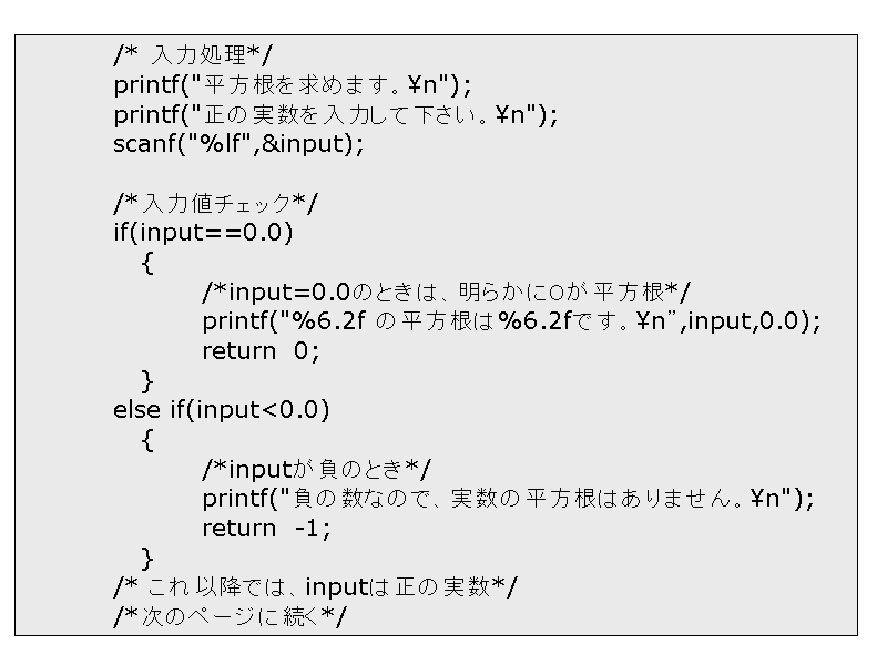 	/* ͏*/
	printf(