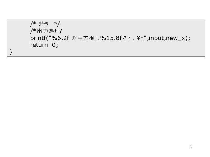 	/*   */  
	/*o͏/
	printf(