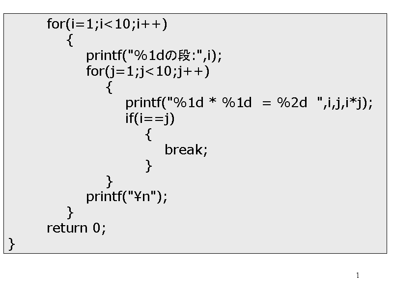 	for(i=1;i<10;i++)
	    {
		printf(