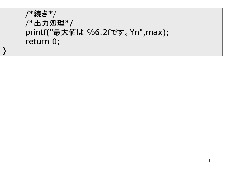 	/**/
	/*o͏*/
	printf(