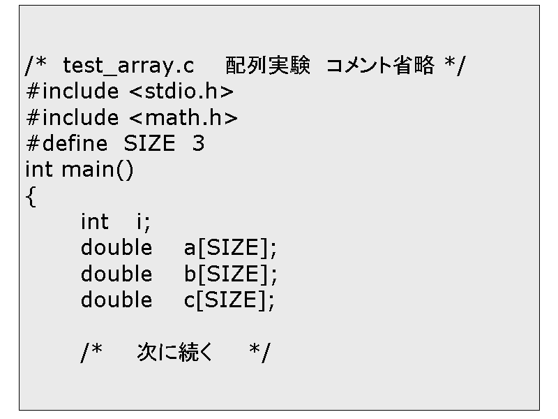 /*@test_array.c    z  Rgȗ */
#inc...