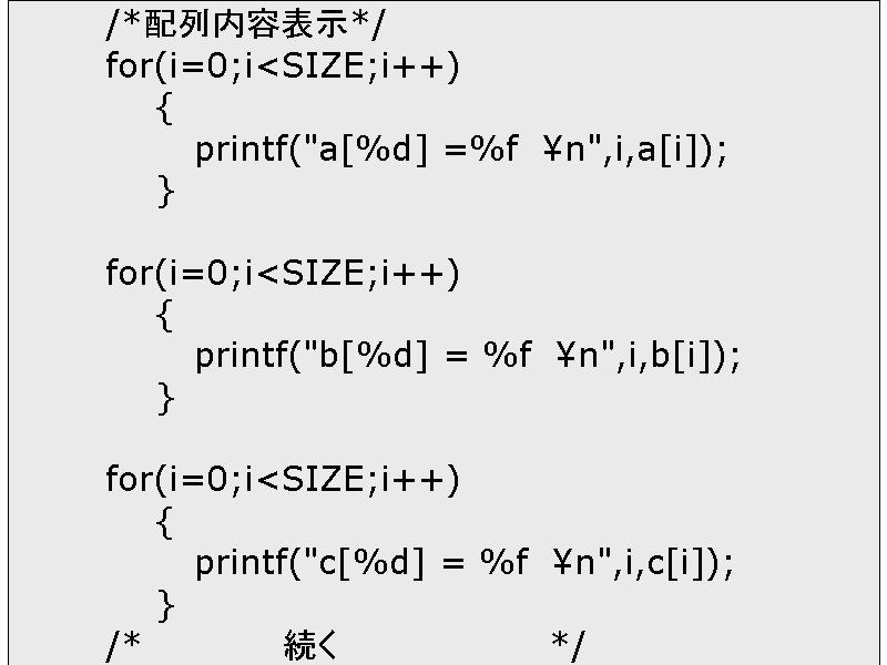 	/*ze\*/
	for(i=0;i<SIZE;i++)
	    ...