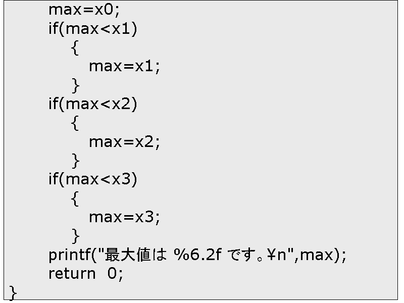 	max=x0;
	if(max<x1)
	    {
		max=x1;...