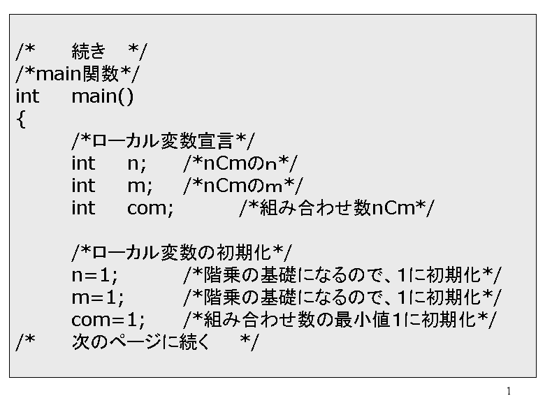 /*		*/
/*main֐*/
int	main()
{
	/*...