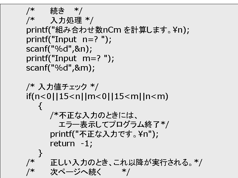 	/*		*/
	/*	͏ */
	printf(