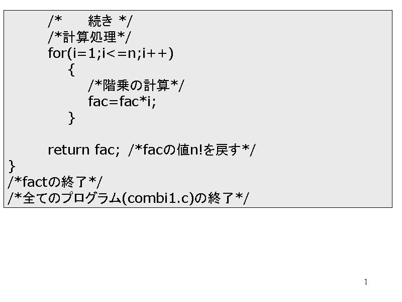 	/*	 */
	/*vZ*/
	for(i=1;i<=n;i++)...