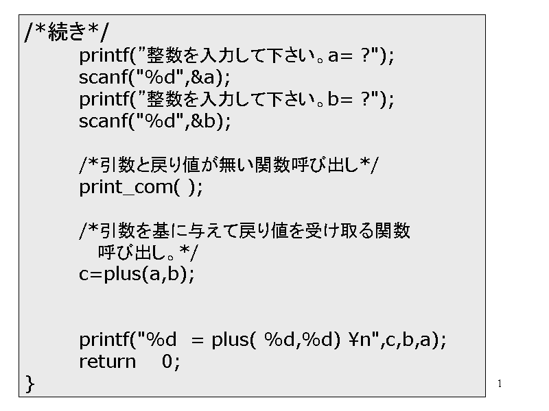 /**/
	printf(h͂ĉBa= ?