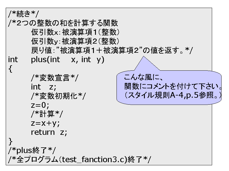 /**/
/*Q̘̐avZ֐
	F퉉ZPi...