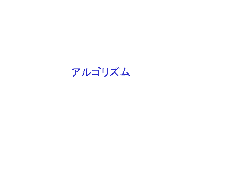 ASY