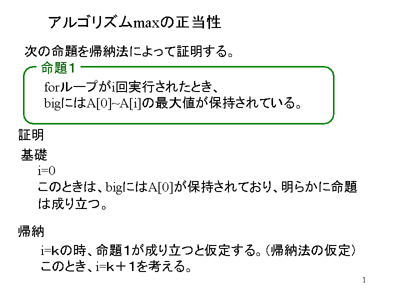 ASYmax̐