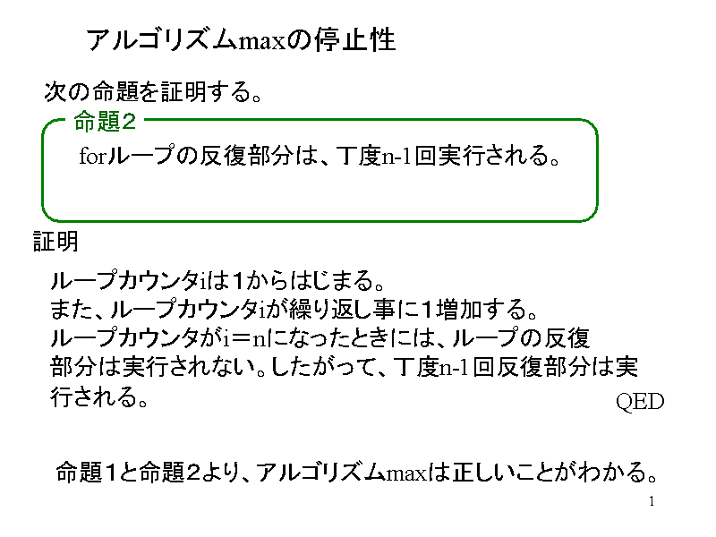 ASYmax̒~