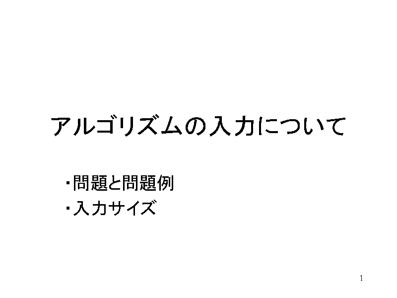 ASY̓͂ɂ