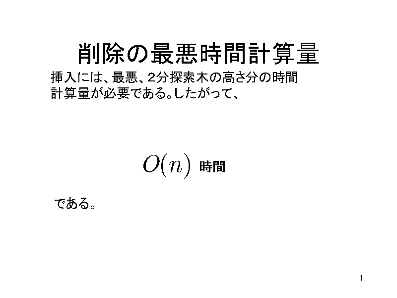 폜̍ňԌvZ