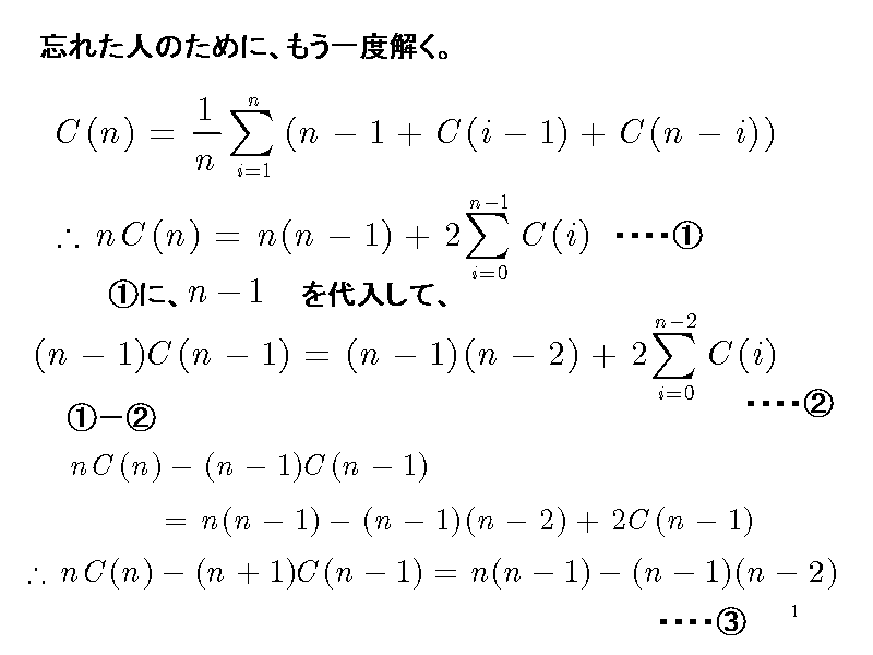 Yꂽl̂߂ɁAxB