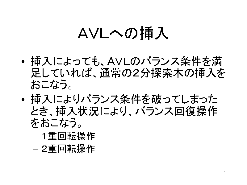 `ukւ̑}