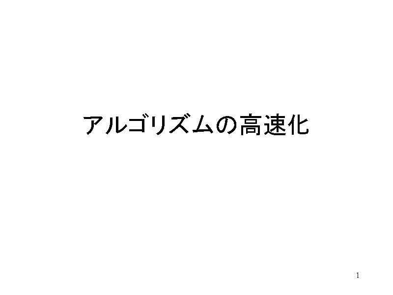 ASY̍