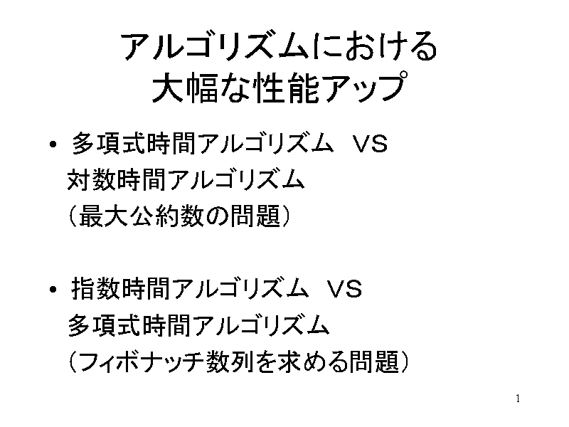 ASYɂ啝Ȑ\Abv