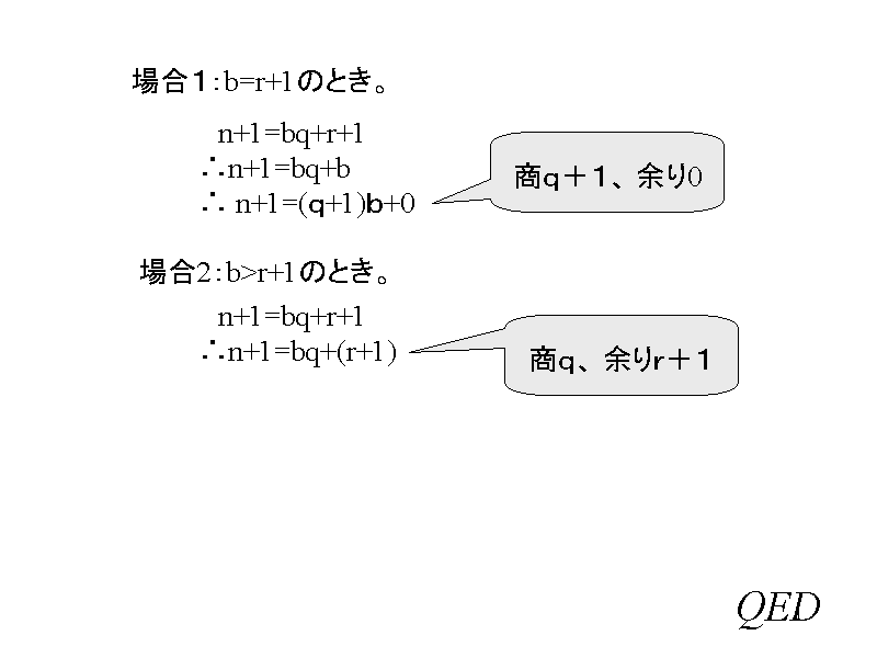 @ꍇPFb=r+1̂ƂB 