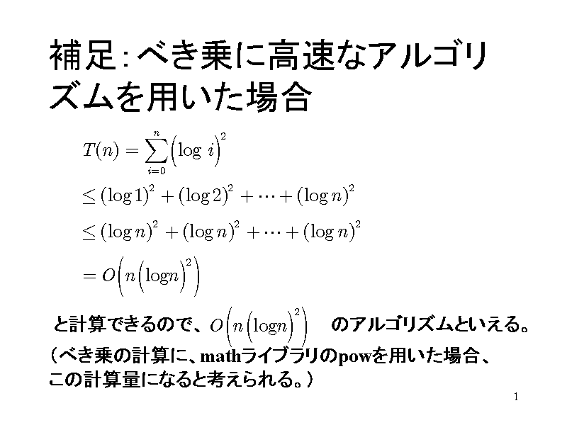 ⑫FׂɍȃASYpꍇ