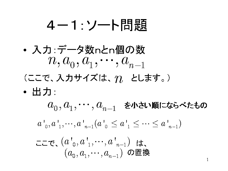 S|PF\[g