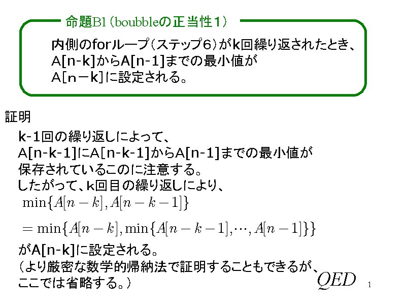 B1iboubble̐Pj