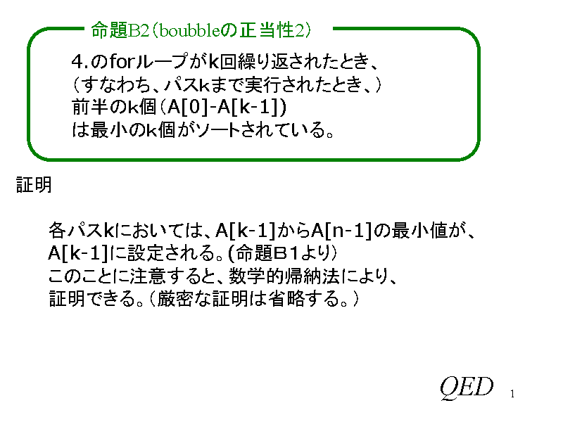 B2iboubble̐2j