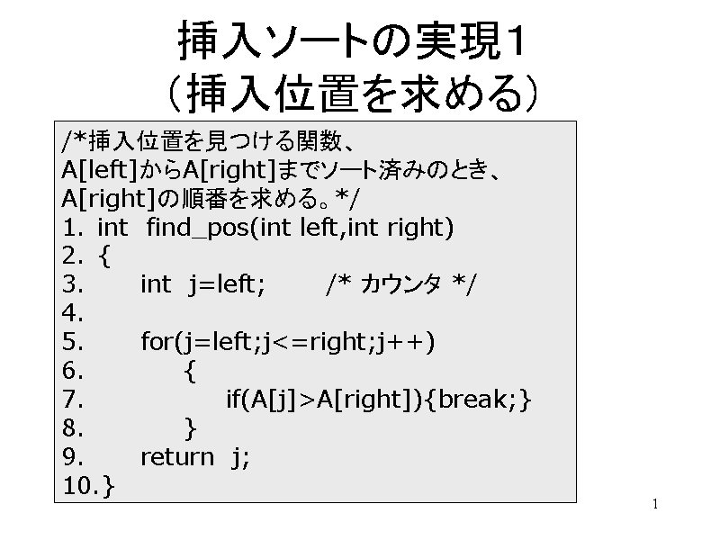 }\[g̎Pi}ʒu߂j