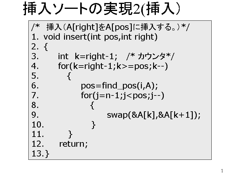 }\[g̎2(}j