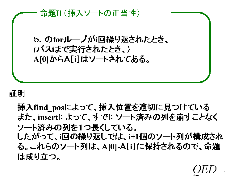 I1i}\[g̐j